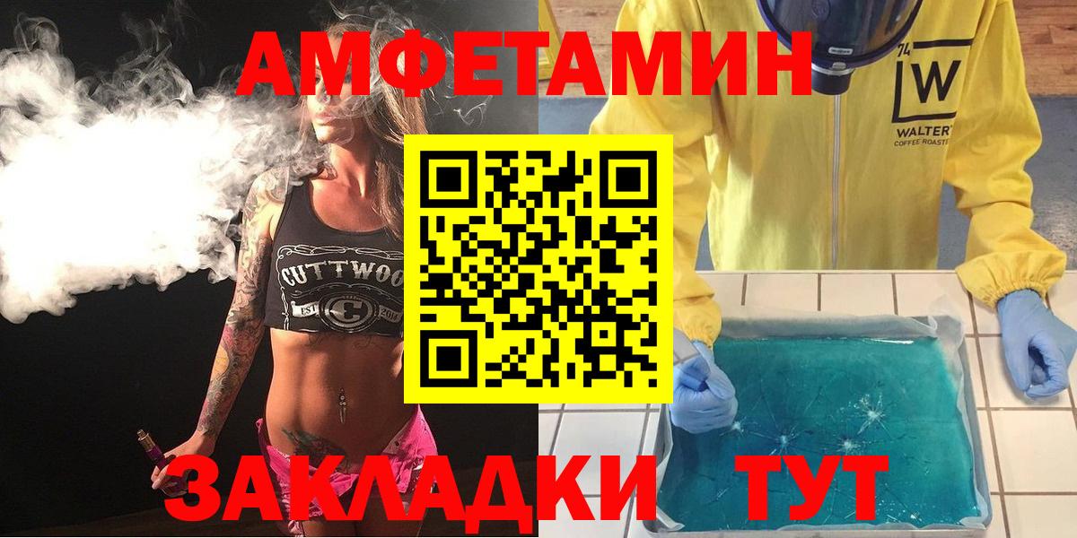 Дзержинский  АМФ Розовый  Вход с VPN 