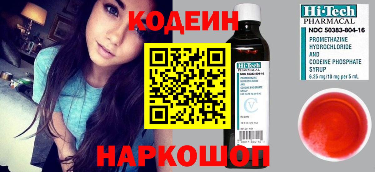 Гашиш  МЕТ  Канабис  Дзержинский  Вход с VPN  Кокаин  Меф кристаллы 