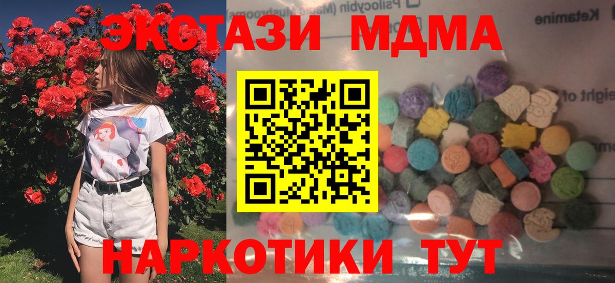 Ecstasy ешки  Вход с VPN  Ecstasy louis Vuitton  купить наркотики сайты  Дзержинский  Экстази 