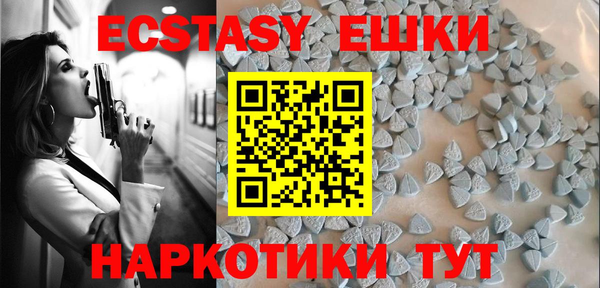 Экстази Punisher Дзержинский