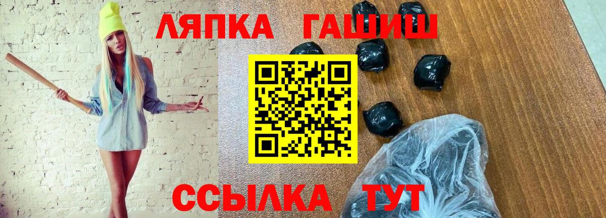 Гашиш  ГАШИШ AMNESIA HAZE  Вход с VPN  ГАШИШ Premium  Дзержинский 