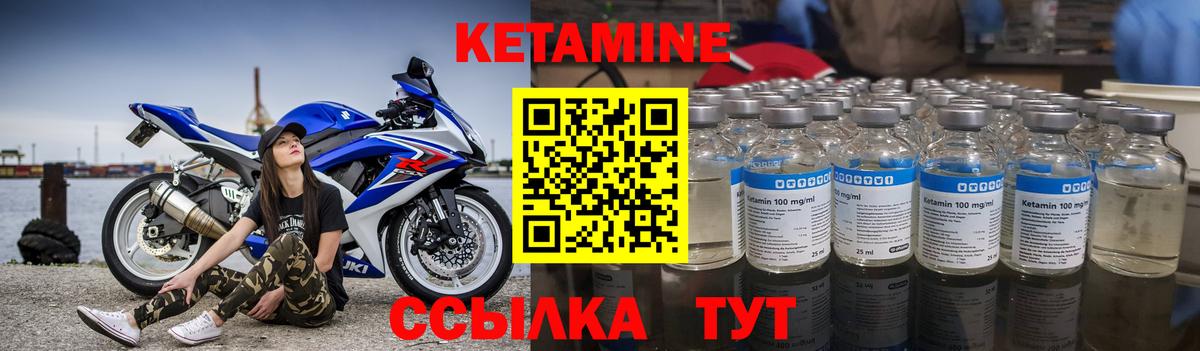 Кетамин ketamine  Вход с VPN  КЕТАМИН ketamine  мега маркетплейс  Дзержинский 