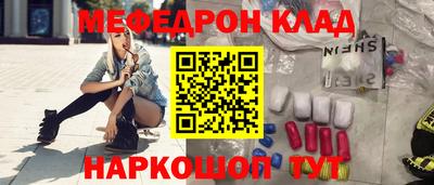метадон Балашиха