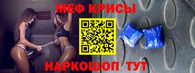 мескалин Балаково