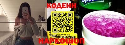 мескалин Балаково