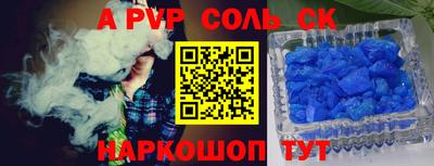 метадон Балашиха