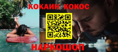 метадон Балашиха