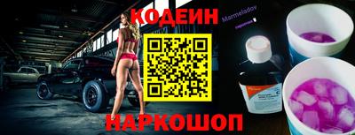 стаф Балахна