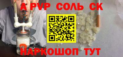 стаф Балахна
