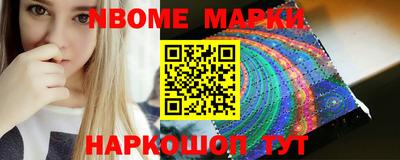 мескалин Балаково