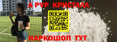 метадон Балашиха