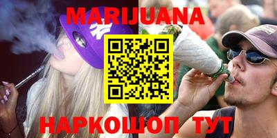 мескалин Балаково
