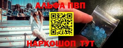 мескалин Балаково