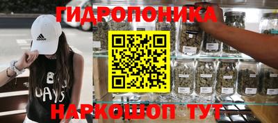 мескалин Балаково