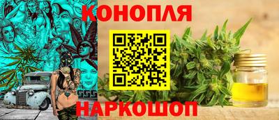 мескалин Балаково