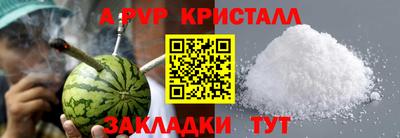 кокаин Волгодонск