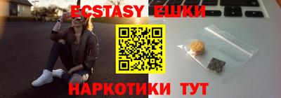 метадон Балашиха