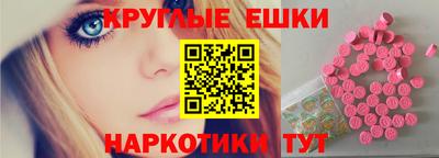 мескалин Балаково