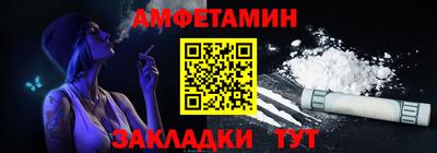кристаллы Волжск