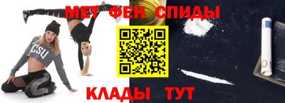 мескалин Балаково