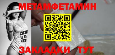 метадон Балашиха