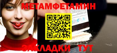 мескалин Балаково