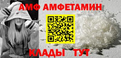 мескалин Балаково