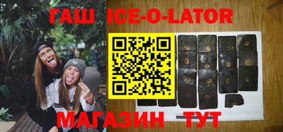 мескалин Балаково