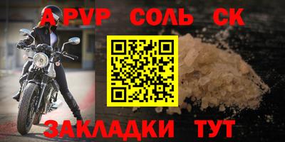 метадон Балашиха