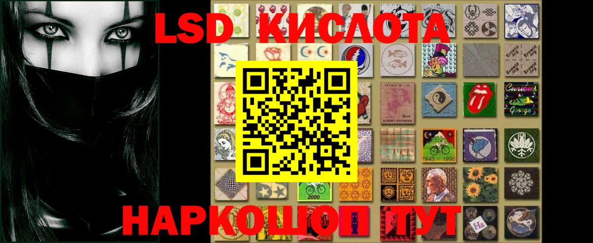 Дзержинский  mega сайт  Вход с VPN  LSD-25 экстази ecstasy  LSD-25 экстази кислота 