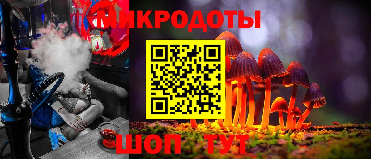 Галлюциногенные грибы прущие грибы  Вход с VPN  Дзержинский 