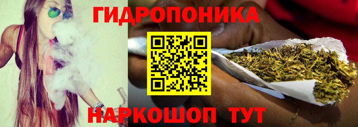 Шишки марихуана MAZAR  Марихуана Ganja  Дзержинский  Вход с VPN 